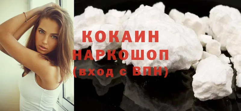 Cocaine Fish Scale  гидра tor  Реутов  магазин продажи наркотиков 